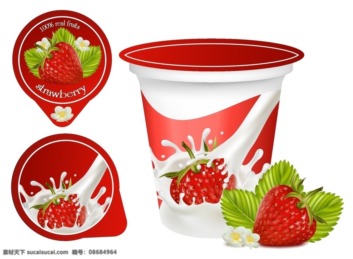 水果 酸奶 包装 水果酸奶包装 水果酸奶 矢量图 日常生活