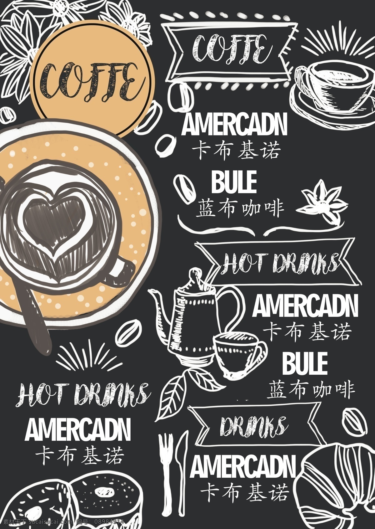 卡布奇诺 咖啡 高端 手绘 创意 咖啡杯