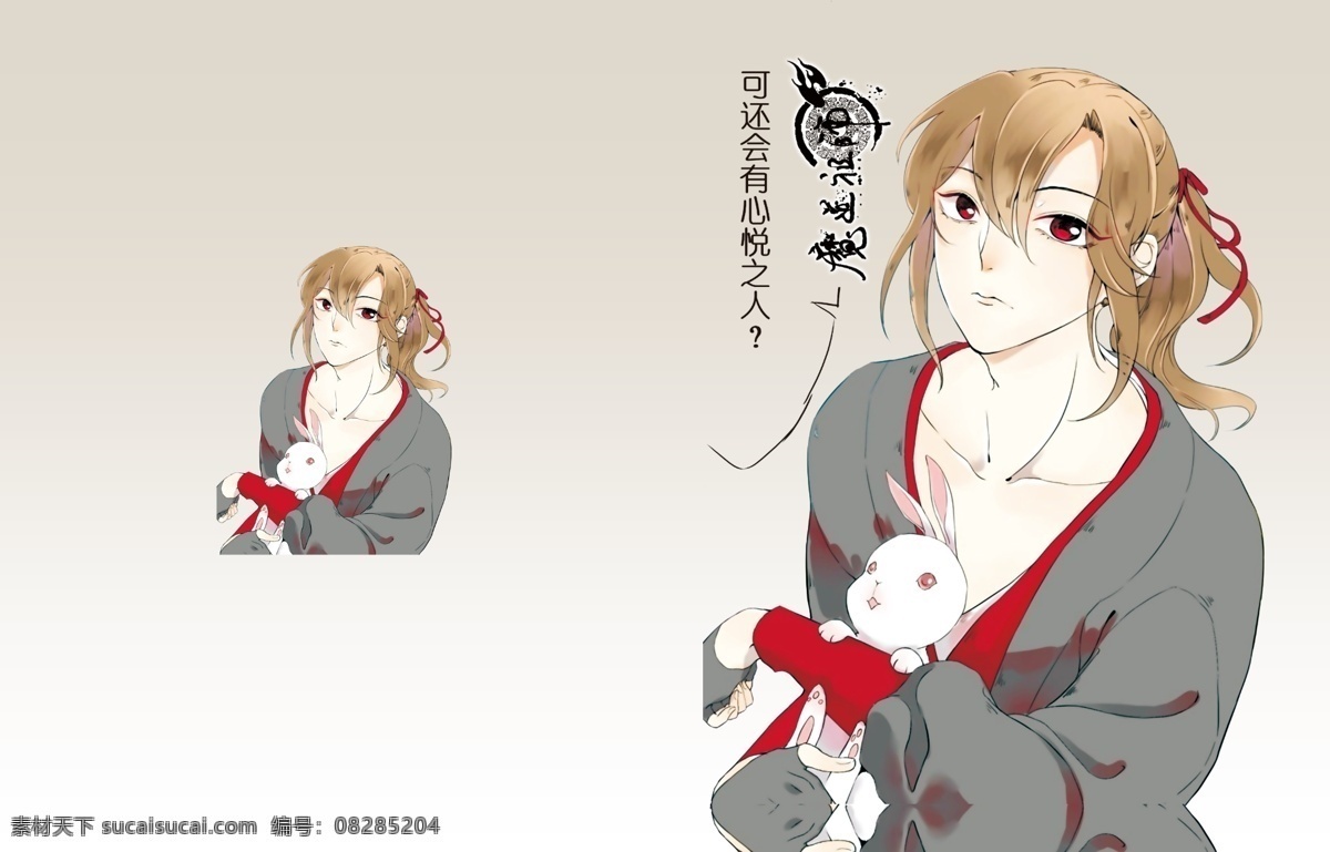 魔道祖师 中性本本 唯美 封面 本本设计 记事本 封面设计 本本 本子 包装设计 手绘 房子 素描 本册设计 画册 背景 小清新 分层