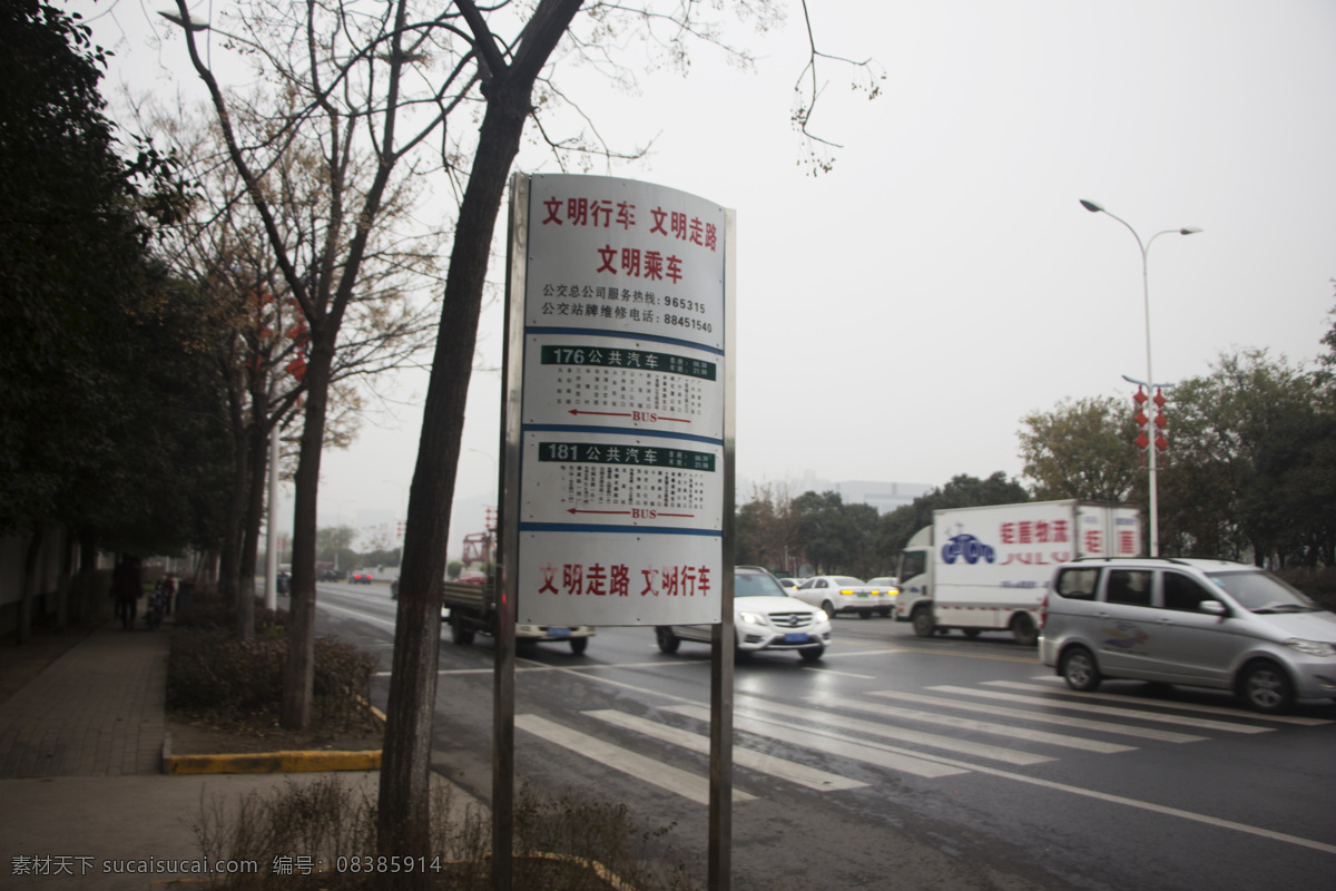 路线 汽车 路线图 向导牌 建筑景观 自然景观 车站 站牌 公交 候车亭 西安公交站牌 旅游摄影 国内旅游