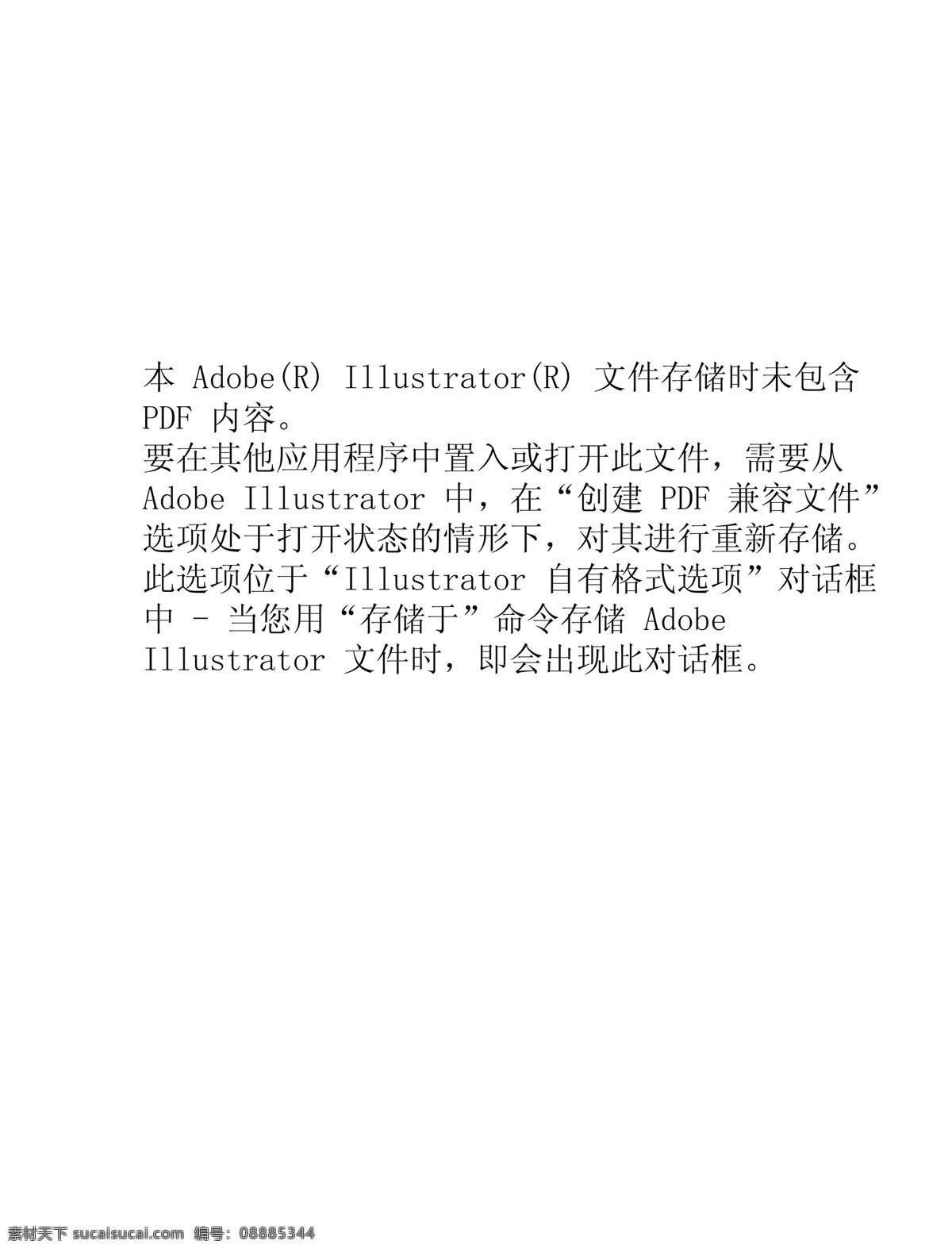迪士尼 米奇 米妮 农场 唐老鸭 其他设计 矢量