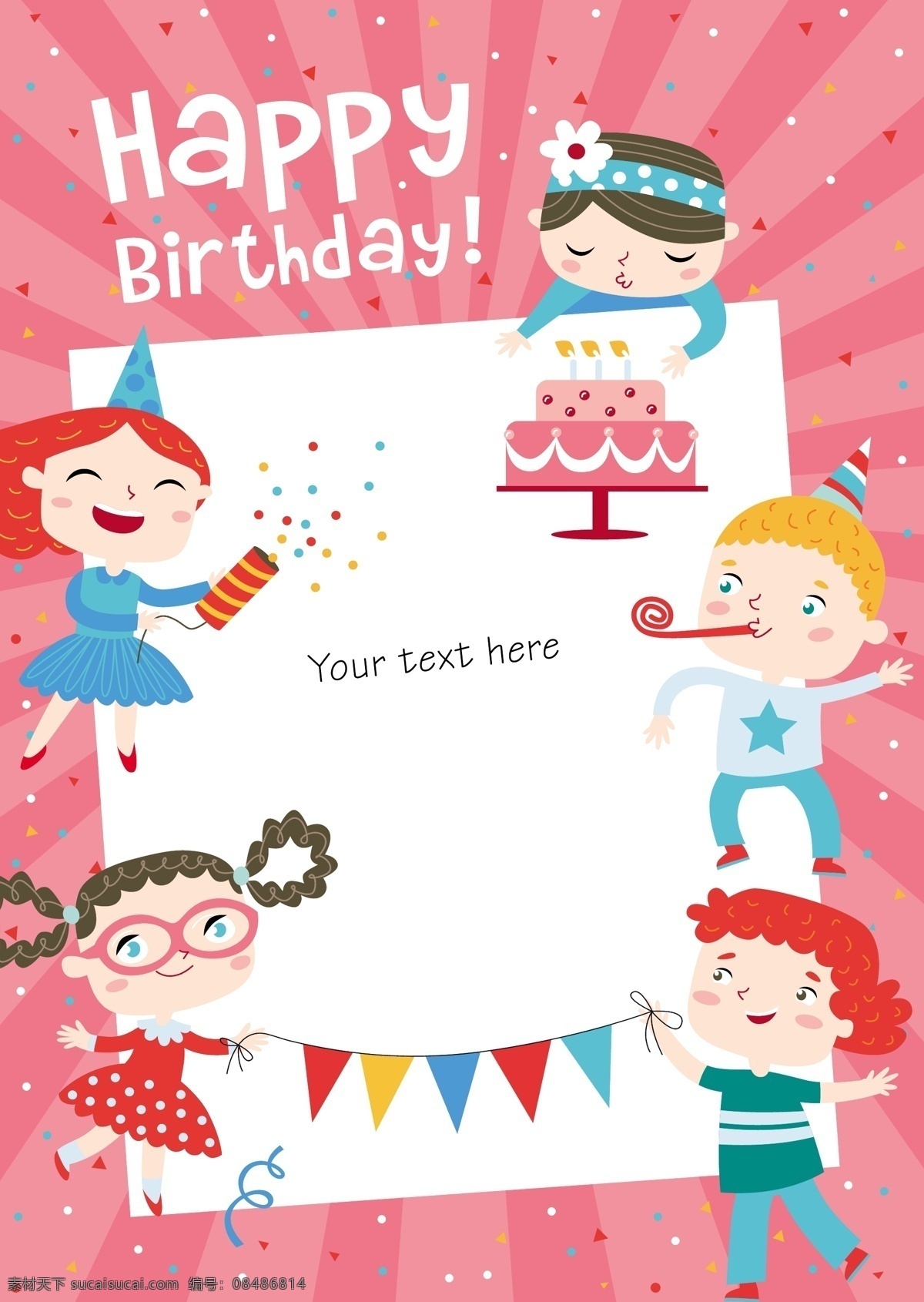 卡通 生日 庆祝 卡通儿童 快乐儿童 节日庆祝 生日卡片 卡通图案 可爱 淡彩 生日快乐 蛋糕 贺卡 生日聚会 生日宴会 聚会卡片 派对邀请函 幼儿园卡片 幼儿卡片 手绘卡片 小清新 彩带 彩旗 蜡烛 丝带 结婚蛋糕 气球 礼物 礼品 生日酒会 生日庆典 喜庆 生日请柬 生日会 生日晚会 生日舞会 卡通孩童 儿童卡通
