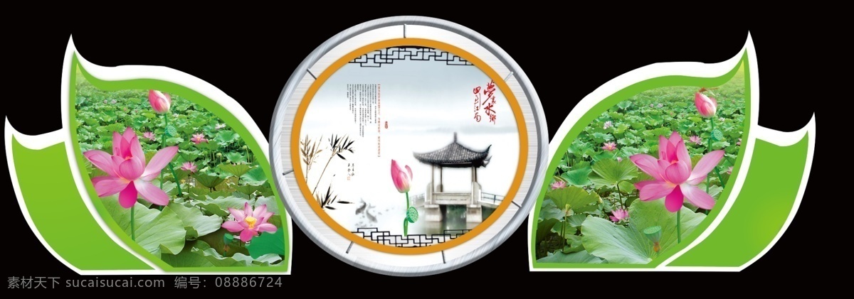 荷花 造型 分层 古典中国风 源文件 荷花造型 异型荷花造型 钟表造型 psd源文件