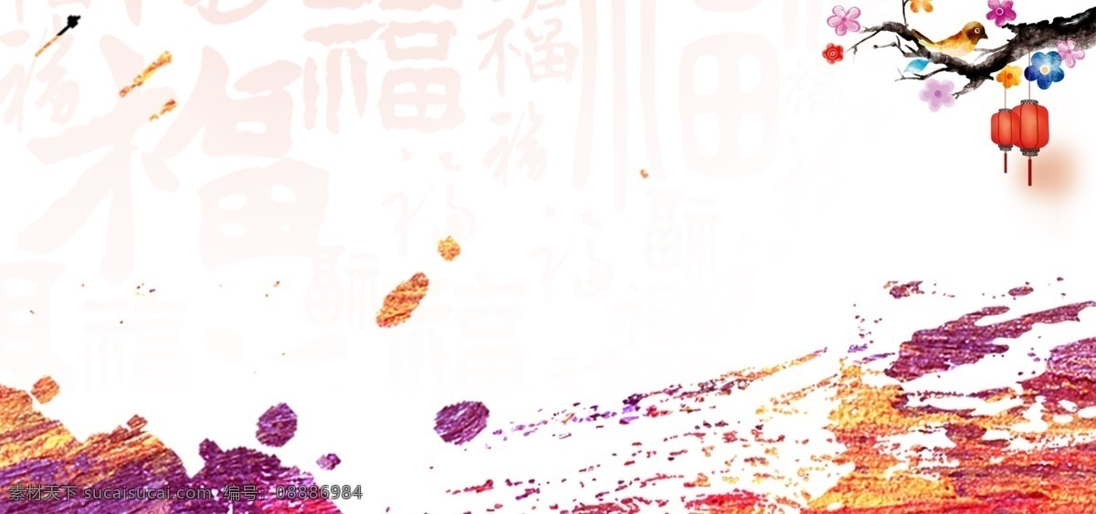 传统 中国 风 展板 背景 颁奖 传统背景 传统文化 春节 大红 大气 高贵 贵气 过年 红色 奖金 金色 年 喜庆 中国风