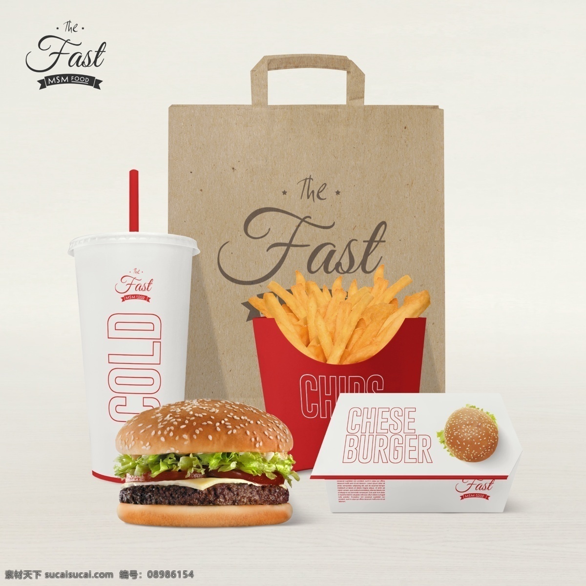 食品 样机 贴图 效果图 汉堡包 薯条 可乐包装盒 纸皮袋 智能贴图 美食 标志