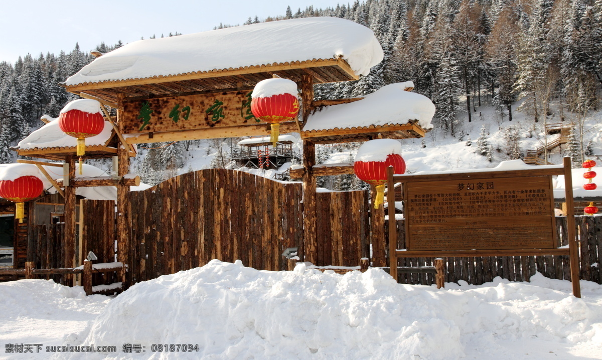 雪乡 中国雪乡 snow 雪 雪谷 白雪 大雪 中国第一雪乡 冬天 圣诞节素材 圣诞节 冬天的大雪 冰雪天地 雪地 雪山 村庄 农村 雪庄 黑龙江雪乡 雪屋 雪景 雪中木屋 海林雪乡 黑龙江 海林 自然景观 风景名胜 灰色