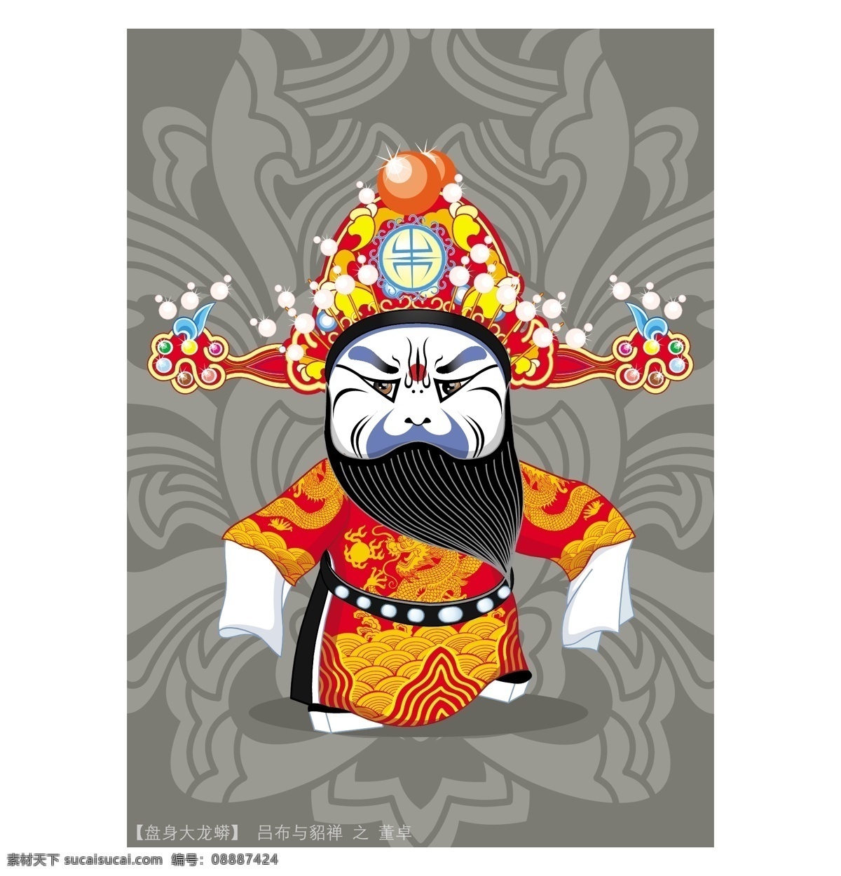 q 版 精品 国粹 失 量 图 其他矢量 矢量素材 50p 全 矢量图库