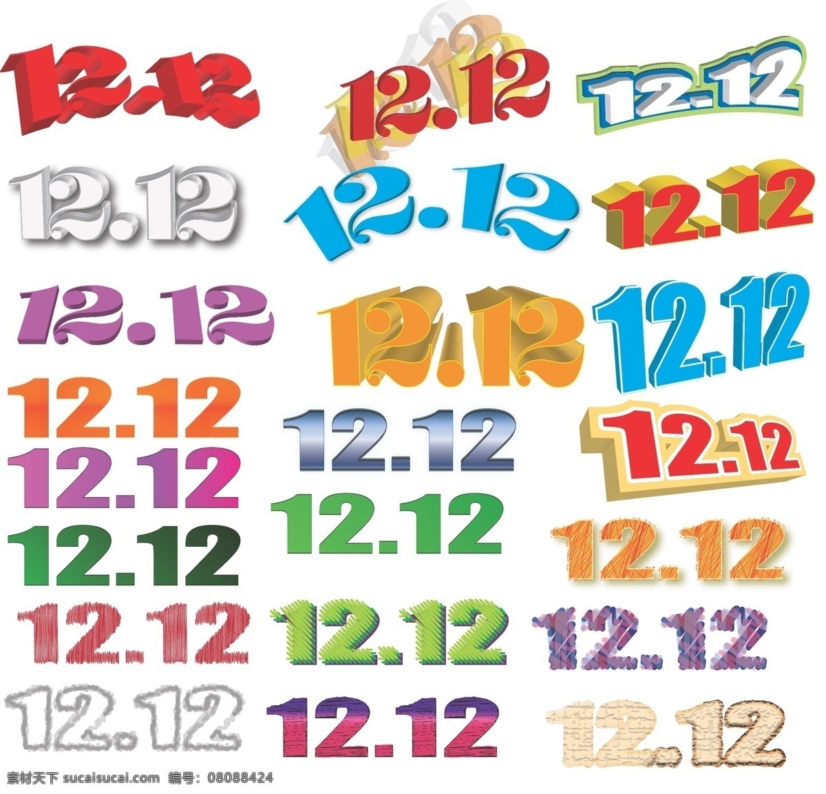 双 字体 节日素材 双12 矢量字体设计 矢量 矢量图 其他矢量图