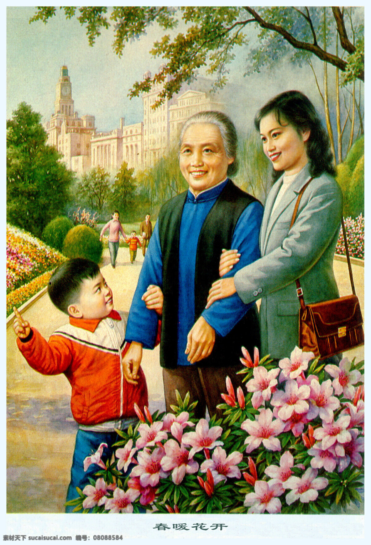 一组老年画 画 年画 人物 花卉 山水 文化艺术 绘画书法 设计图库 组 老年 幅