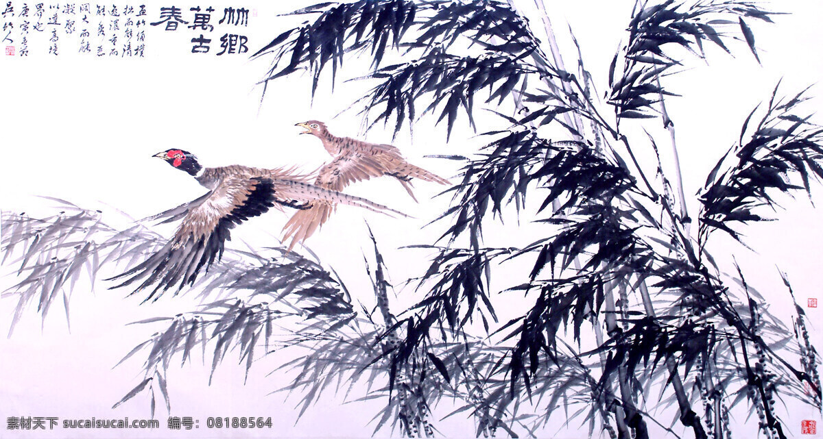 彩墨画 国画艺术 绘画 绘画书法 美术 鸟 书法 竹乡万古春 中国画 水墨画 竹林 竹子 雉鸡 印章 国画竹子专辑 文化艺术 装饰素材 雕刻 图案