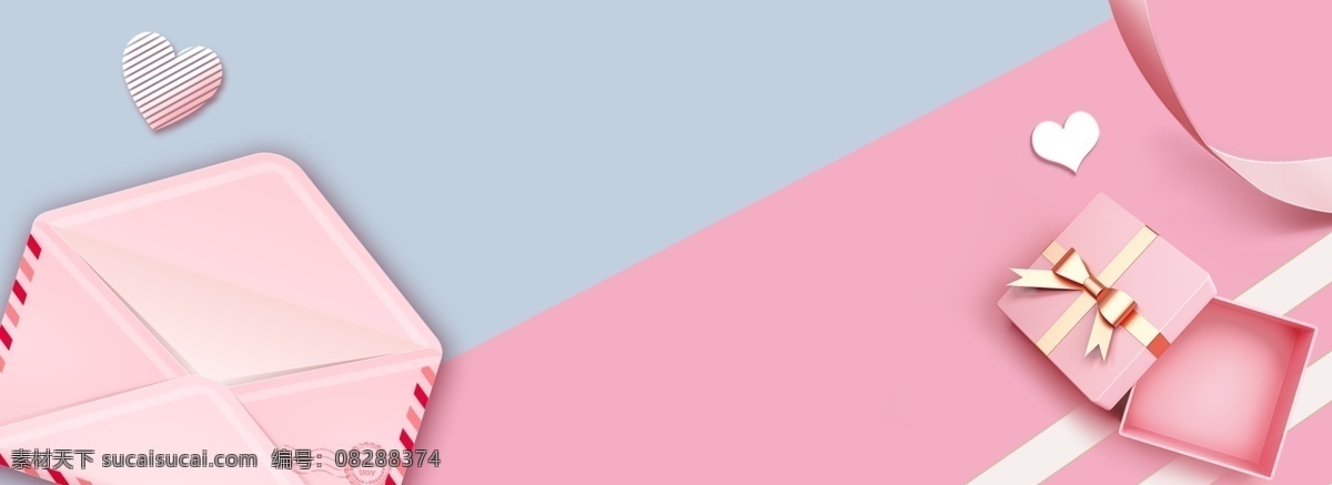 粉色 简约 桌面 banner 信封 礼盒 丝带 撞色