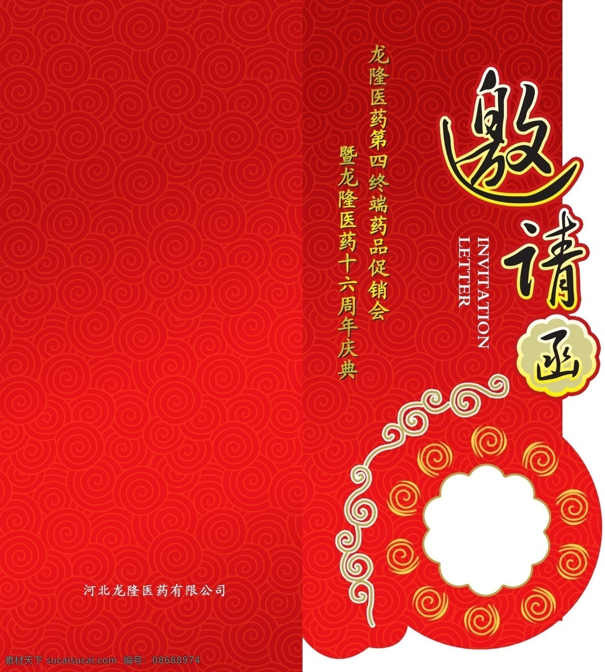 黄金 尊贵 vip 会员卡 贵宾卡 模板 大全 ktv会员卡 pvc卡 vip会员卡 vip金卡 vip卡 背景 会员卡背景 会员卡模板 卡片 卡 黄金卡 钻石卡 金色 酒店vip卡 休闲娱乐会所 名片卡