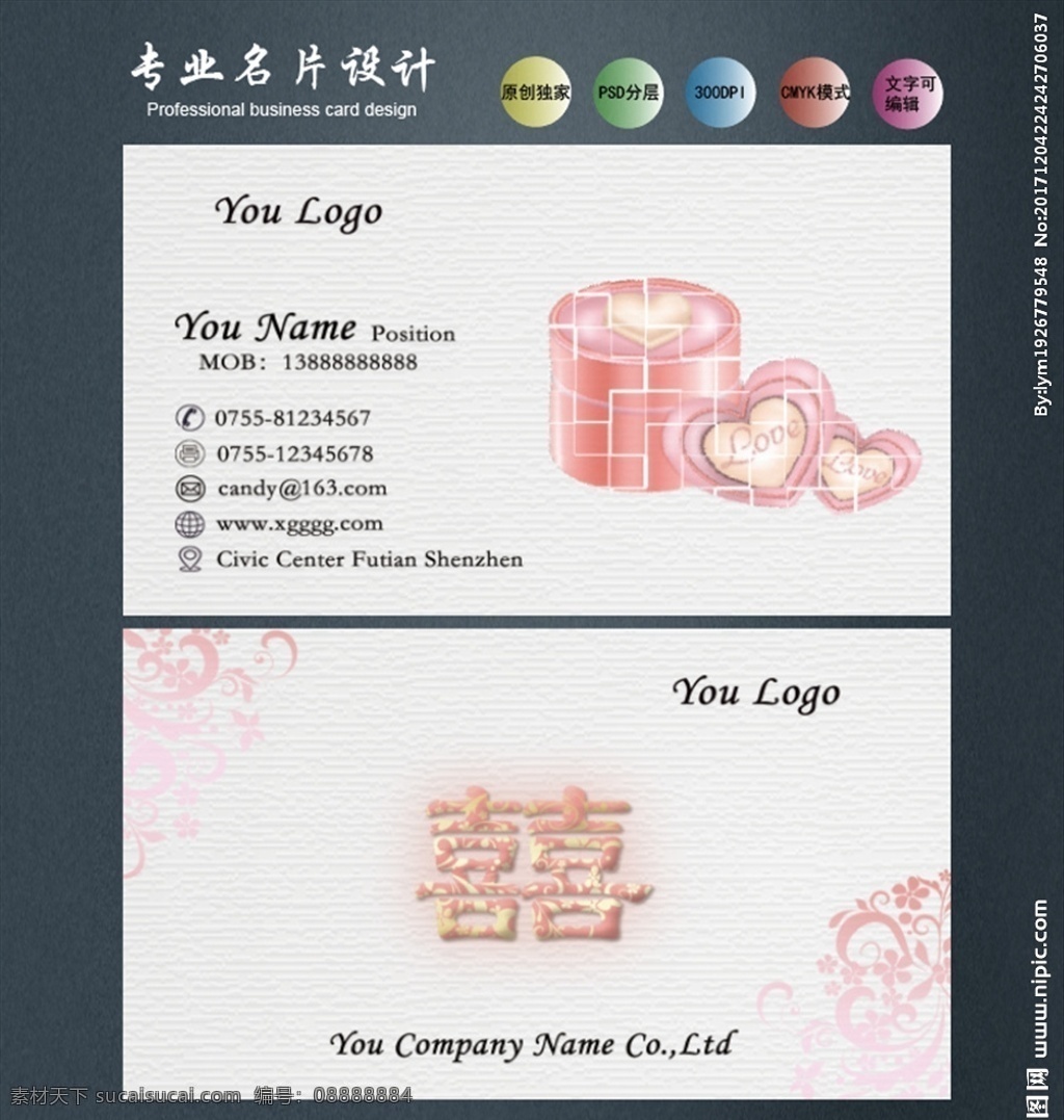 婚庆名片 婚庆 名片设计 婚庆名片设计 婚纱名片 婚庆礼品 时尚婚庆名片 热门婚庆名片 喜糖名片 个性婚庆名片 艺术婚庆名片 高端婚庆名片 大气婚庆名片 档次婚庆名片 金婚名片 砖石婚庆名片 喜庆名片 精美婚庆名片 质感婚庆名片 简约婚庆名片 简洁婚庆名片 花纹婚庆名片 金色婚庆名片 企业婚庆名片 名片卡片