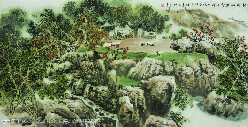 姜光明 国画 秋醉山家 山水 画家 风景 文化艺术 绘画书法 设计图库