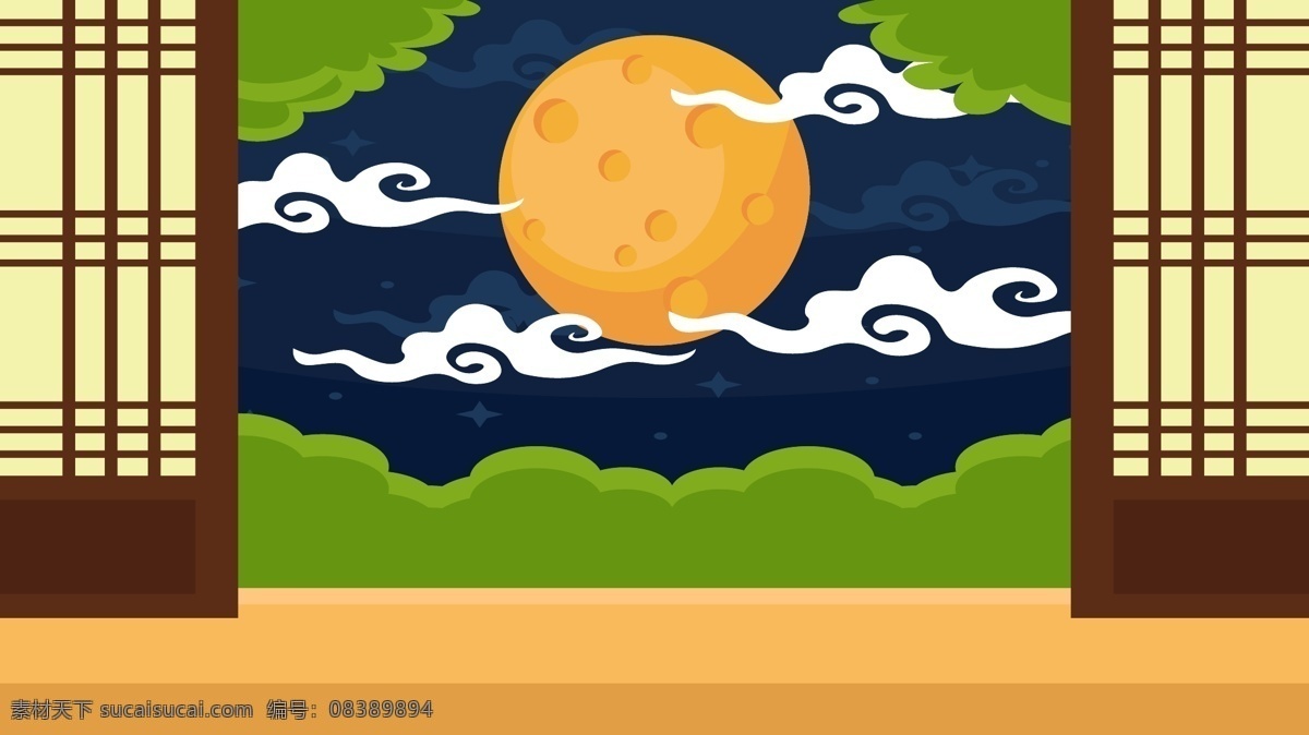 矢量 中国 风 中秋节 插画 背景 中国风 祥云 banner 广告背景 背景素材 中秋节背景 圆月 满月 插画背景 psd背景