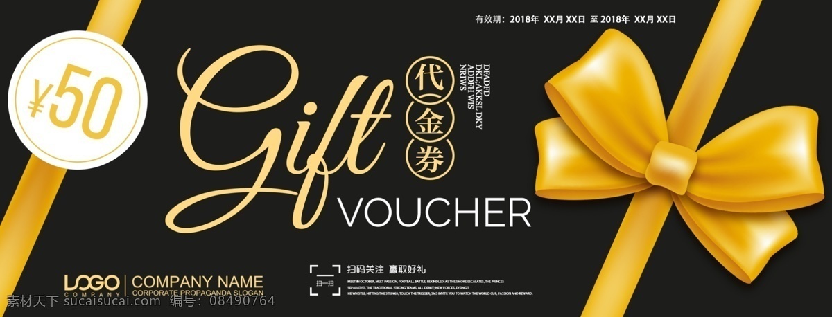 黑金 时尚 代金券 优惠券 模板 代金券模板 门票 免费 源文件 代金券设计 票券 简约代金券 时尚代金券 公司代金券 现金优惠券 企业优惠券 体验券 免费模板 免费素材