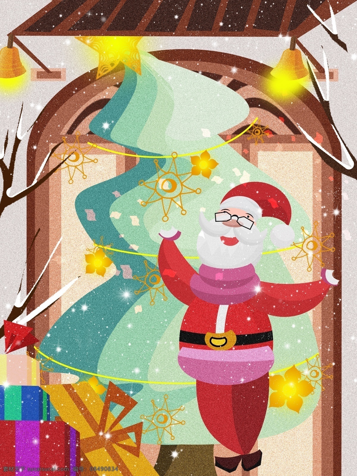 圣诞节 圣诞老人 表演 节目 插画 礼物 星星 雪花 彩带 圣诞树 屋子 圣诞礼物 下雪 雪 节日 氛围