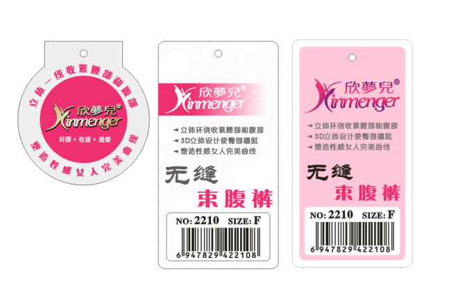 内裤 吊牌 蝴蝶 女装 桃心 矢量图 其他矢量图