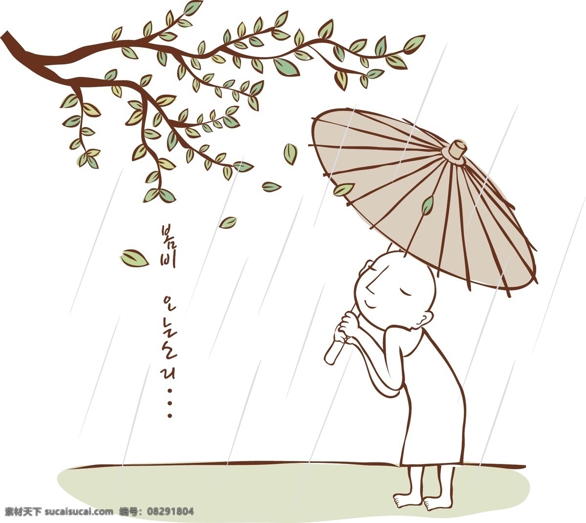 雨伞 的卡 通 和尚 卡通形象 矢量人物 矢量素材 白色