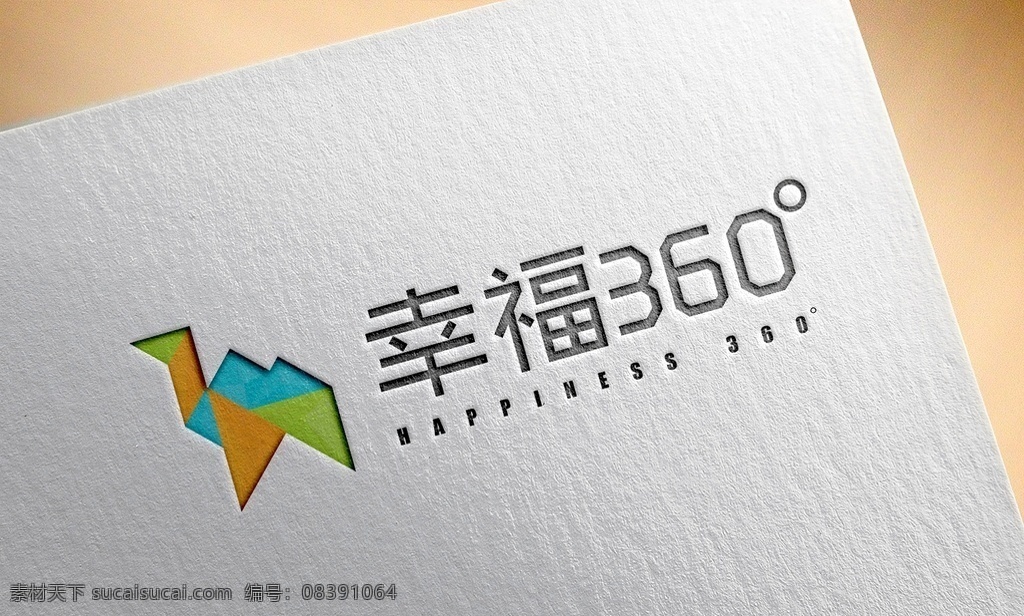 幸福 logo 幸福360 矢量 标志 logo设计