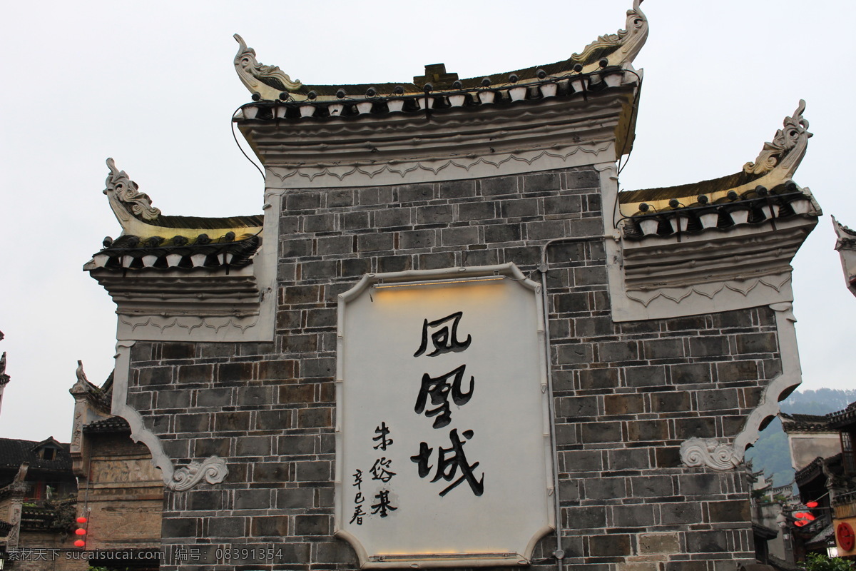 湖南 凤凰古城 古城 门楼 凤凰 凤凰城 摄影照片 旅游摄影 国内旅游