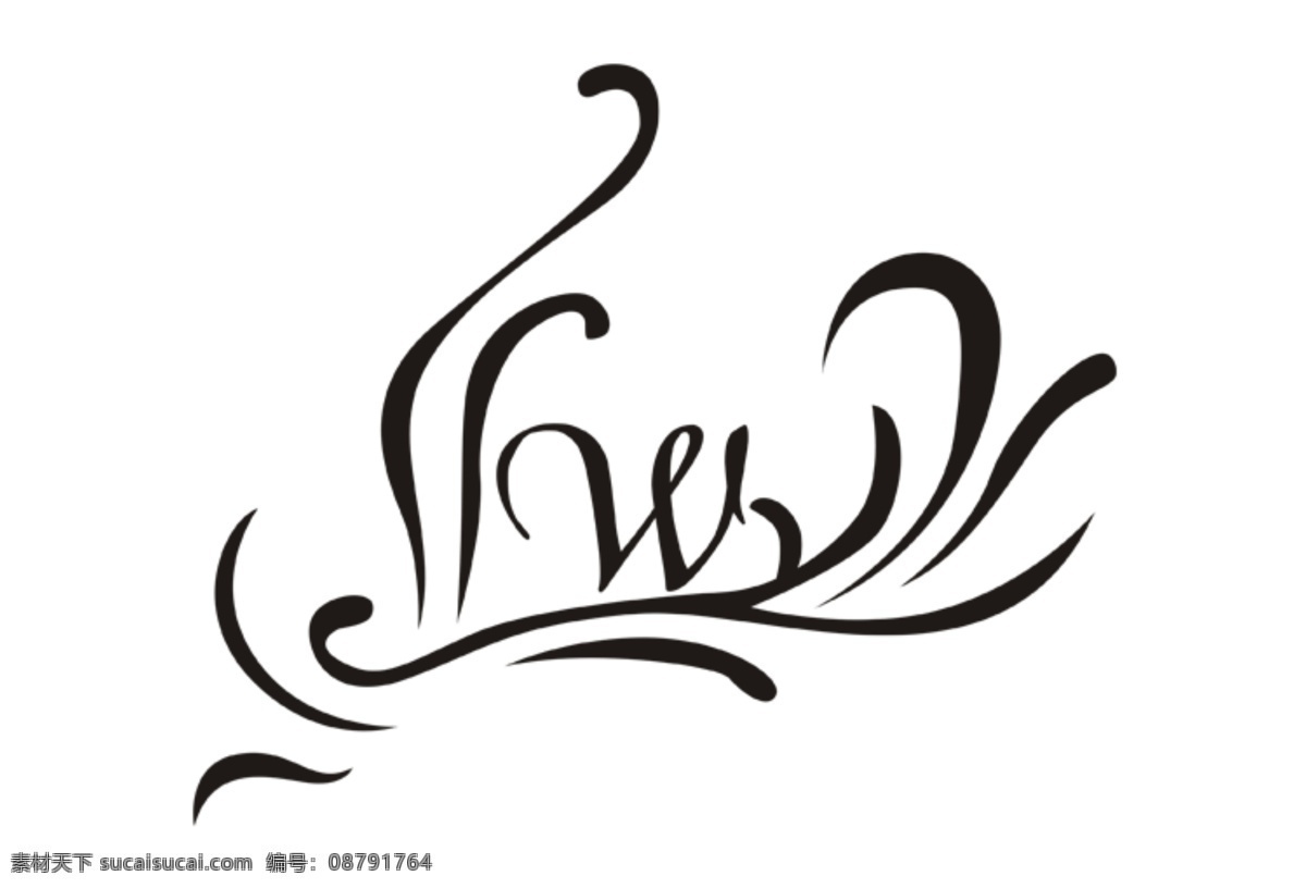 w 字母 logo 黑色 标识标志图标 商标 矢量 文字 小图标 小花纹