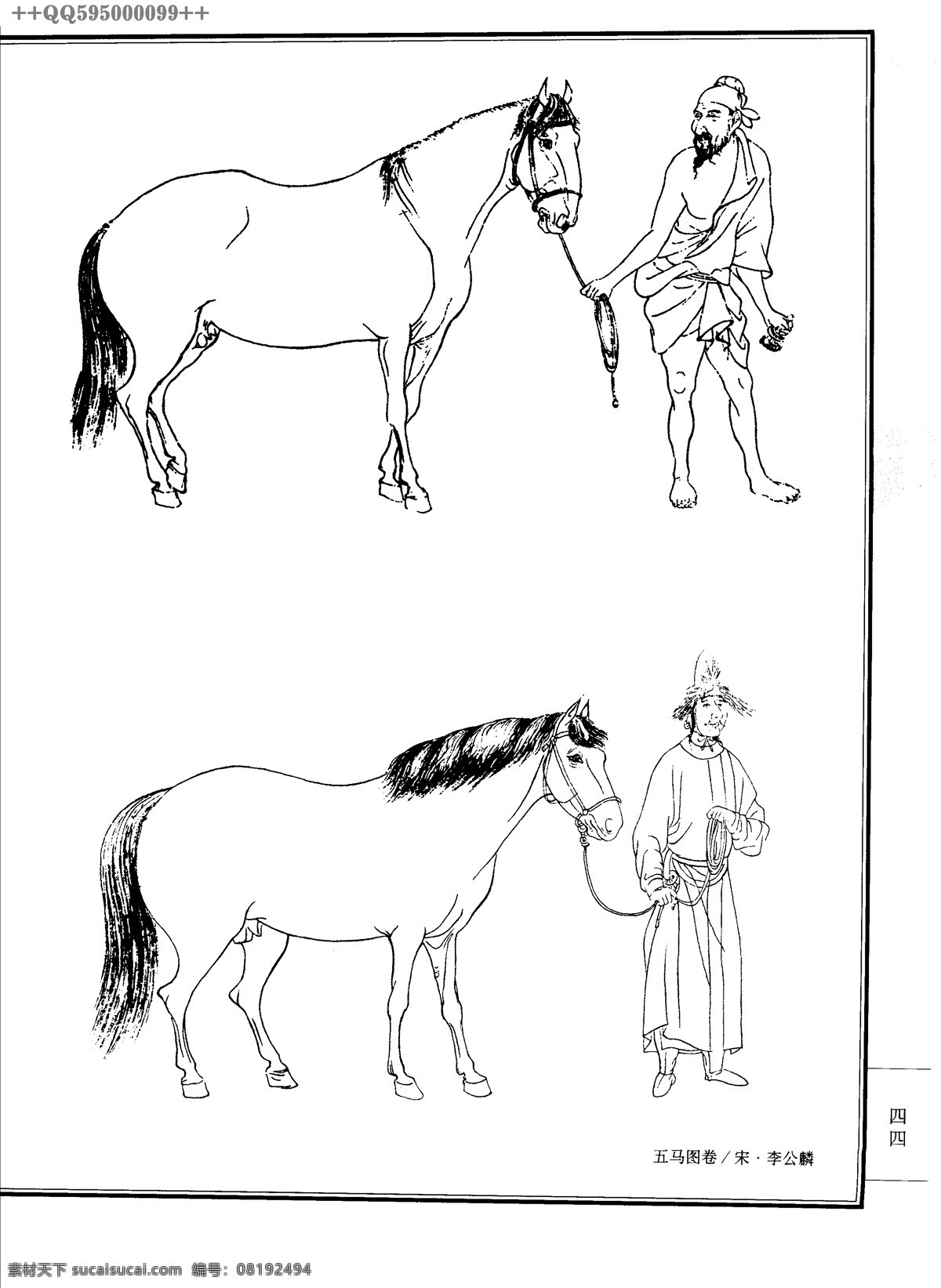 白描人物图谱 古代人物 人物图稿 人物图谱 白描 手绘 线描 黑白稿 绘画 人物画 古典人物 古人 墨线稿 古代名人 历史名人 历代名人 白描人物 古代 人物 图谱 绘画书法 文化艺术