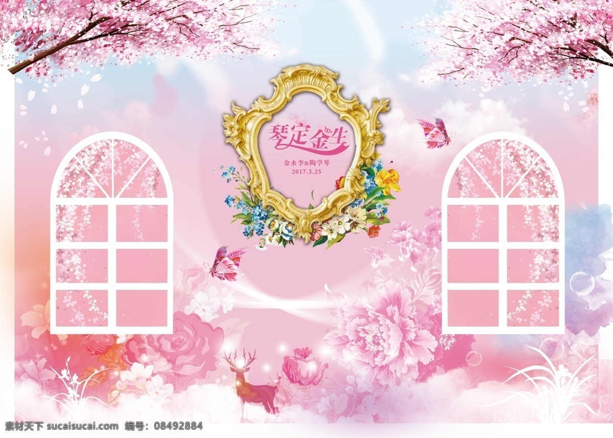 婚礼迎宾区 婚礼 粉色 迎宾区 浪漫 温馨