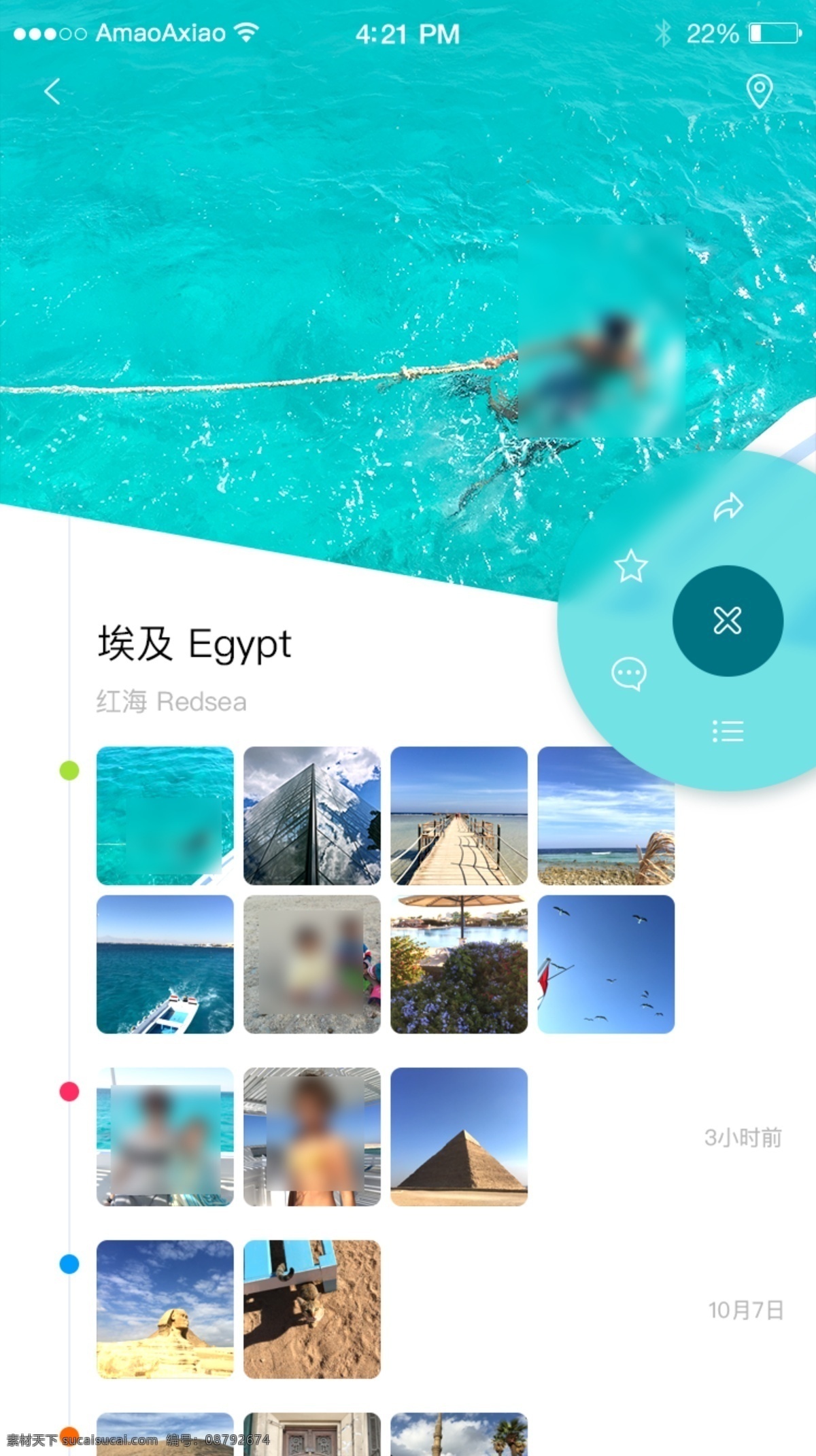 浏览 页面 机界面 苹果 手机 ios 社交 软件 app 移动端界面 扁平化设计 手机app uipsdapp 简约界面 psd下载 图片预览 图片社交 ui设计 图片浏览 旅游记录 照片墙 移动界面设计 手机界面