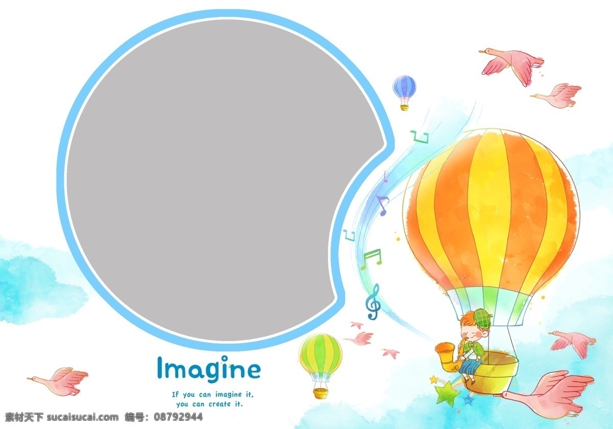 儿童 童话 风格 相册 模板 气球 天鹅 音乐 云彩 imagine 热气球 相框 白色