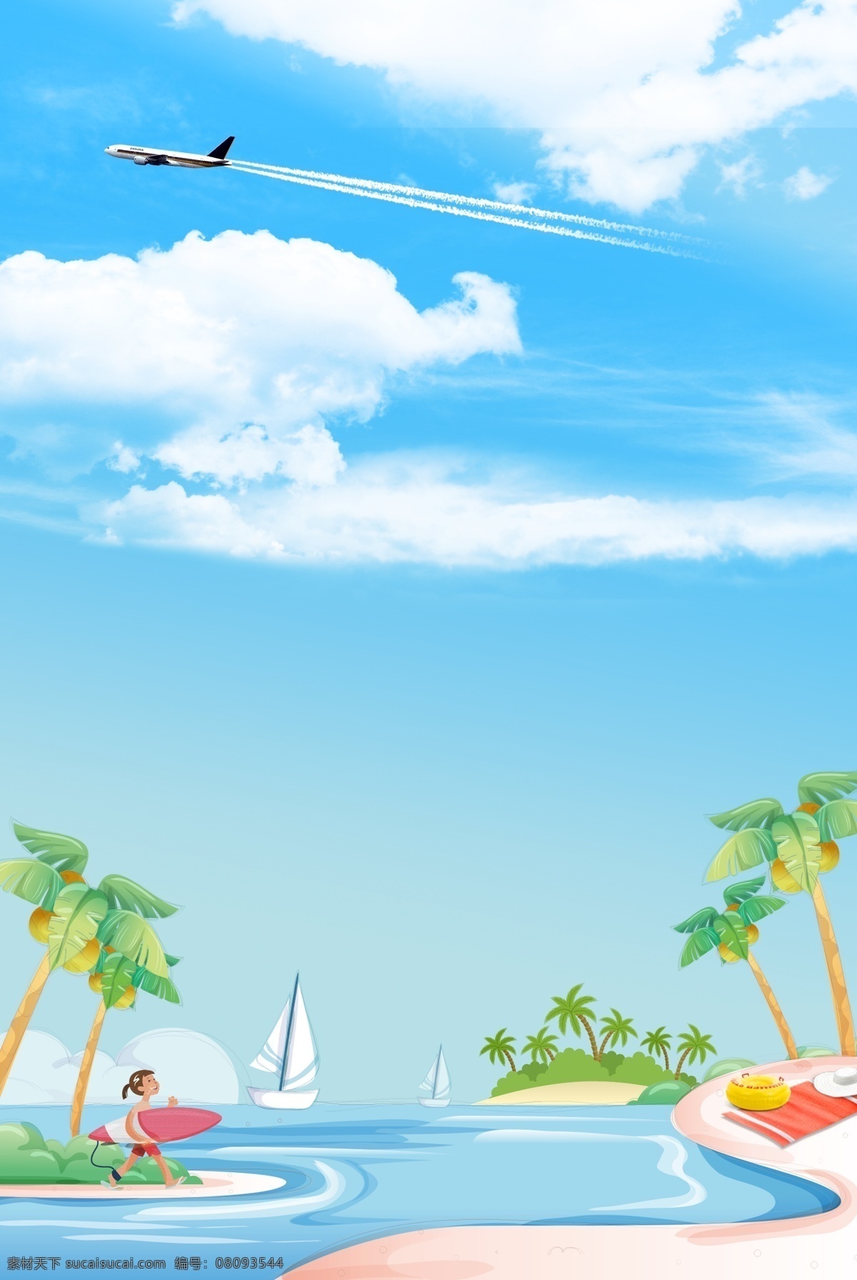 海岛 游 度假 卡通 背景 合成 海报 旅游 海岛游 大海 椰树 帆船 简约 创意