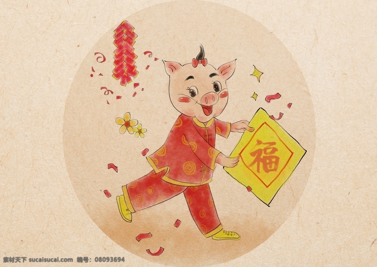 猪年 恭喜发财 新春 贺卡 2019 新年 新年贺卡 新春贺卡 春节 发财 财神 设计模板 贺卡设计