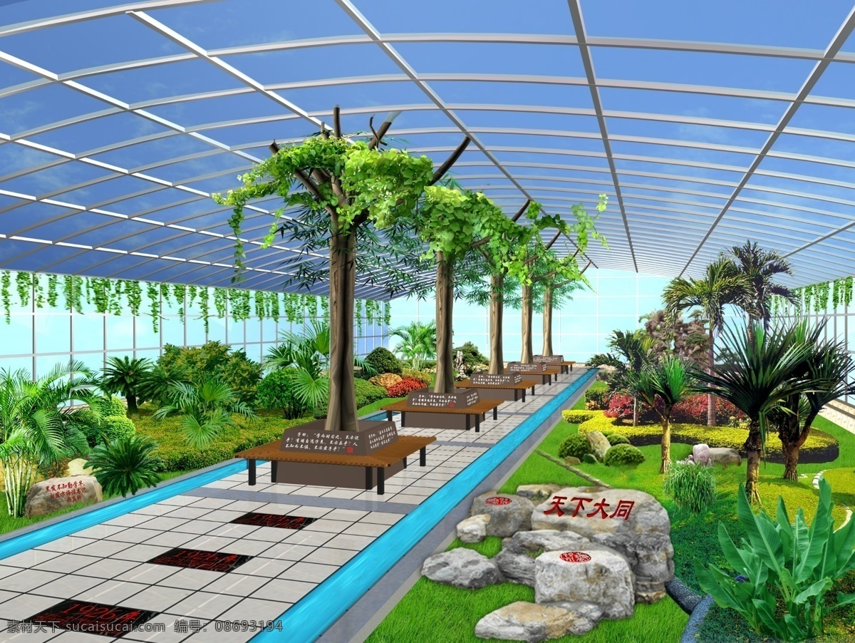 生态园 生物园 园林 植物 风景 生态大棚 生态园林 景观设计 园林景观 环境设计 3d设计