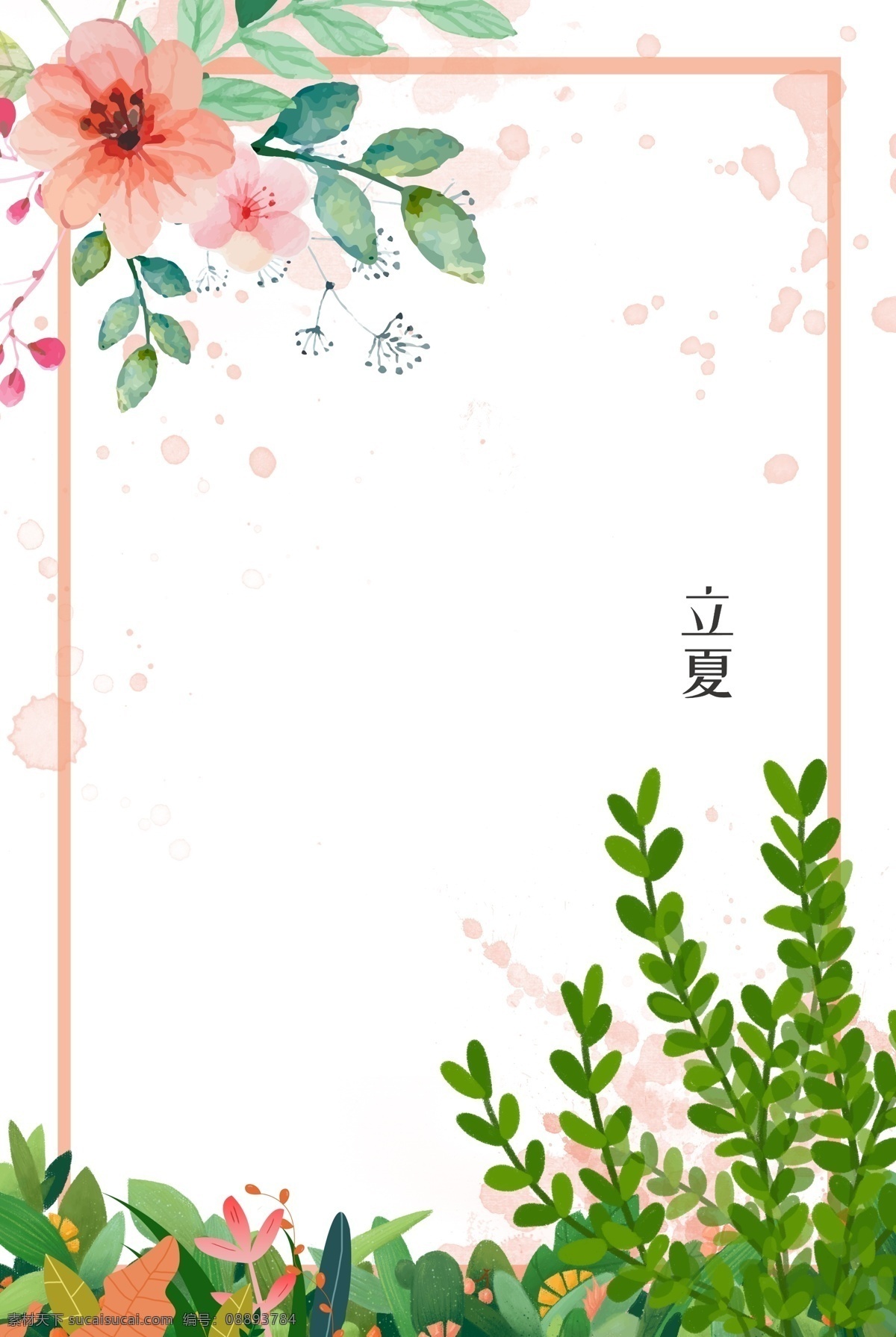 淡雅背景 淡雅 清新 水墨 小清新 绿色 梦幻背景 质感背景 底纹边框 背景底纹 小清新背景 绿色背景 广告背景 h5背景 清新背景 景素材 背景 矢量背景 时尚背景 简约背景 炫彩背景 模糊背景 渐变背景 动感背景 海报背景 创意背景 色彩背景
