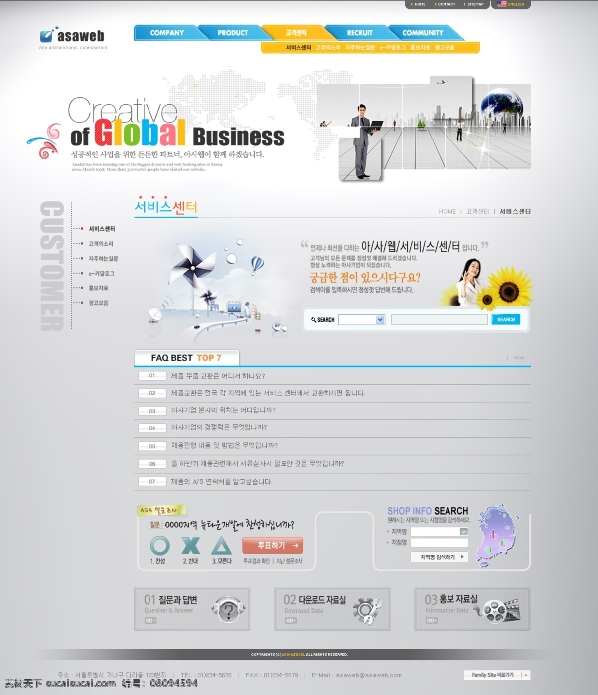 网站 2015羊年 logo设计 背景 背景墙 创意设计 促销 促销海报 淘宝 新年海报 新年元旦 海报 元旦 羊年素材 首页 网页素材 网页模板