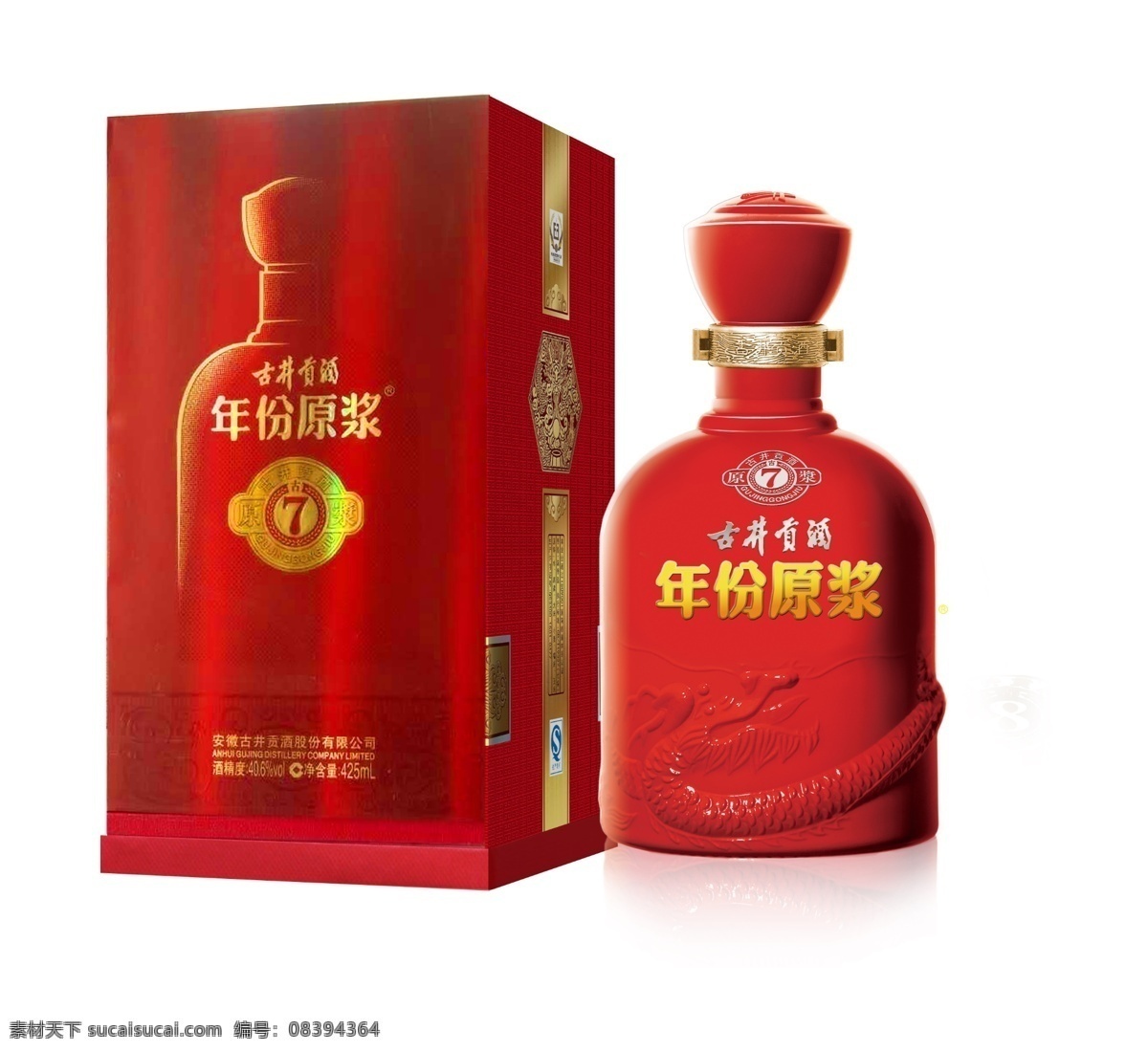 古井 贡酒 年 酒瓶 古井贡酒 七年 瓶盒分离 酒盒 包装设计