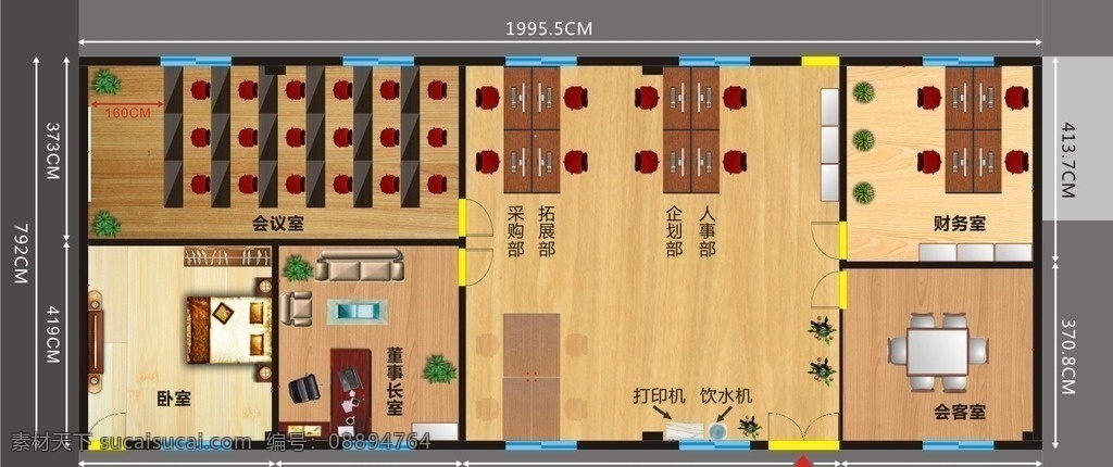 办公室平面图 办公室彩图 办公室效果图 户型 彩色户型 彩色平面 户型图 彩色平面图 彩色户型图 矢量平面图 平面设计图 装修平面图
