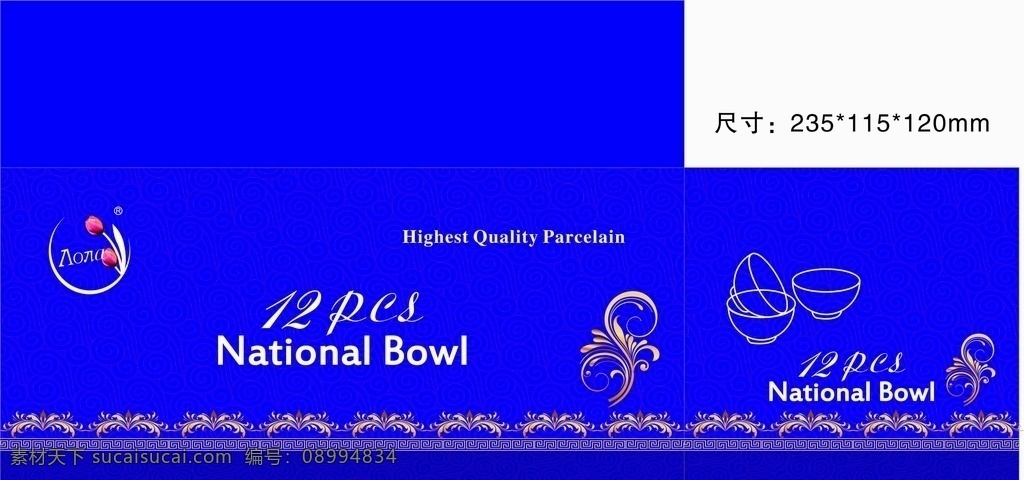 碗 pes 包装箱 平面图 螺旋纹 花纹 logo 字体 包装设计
