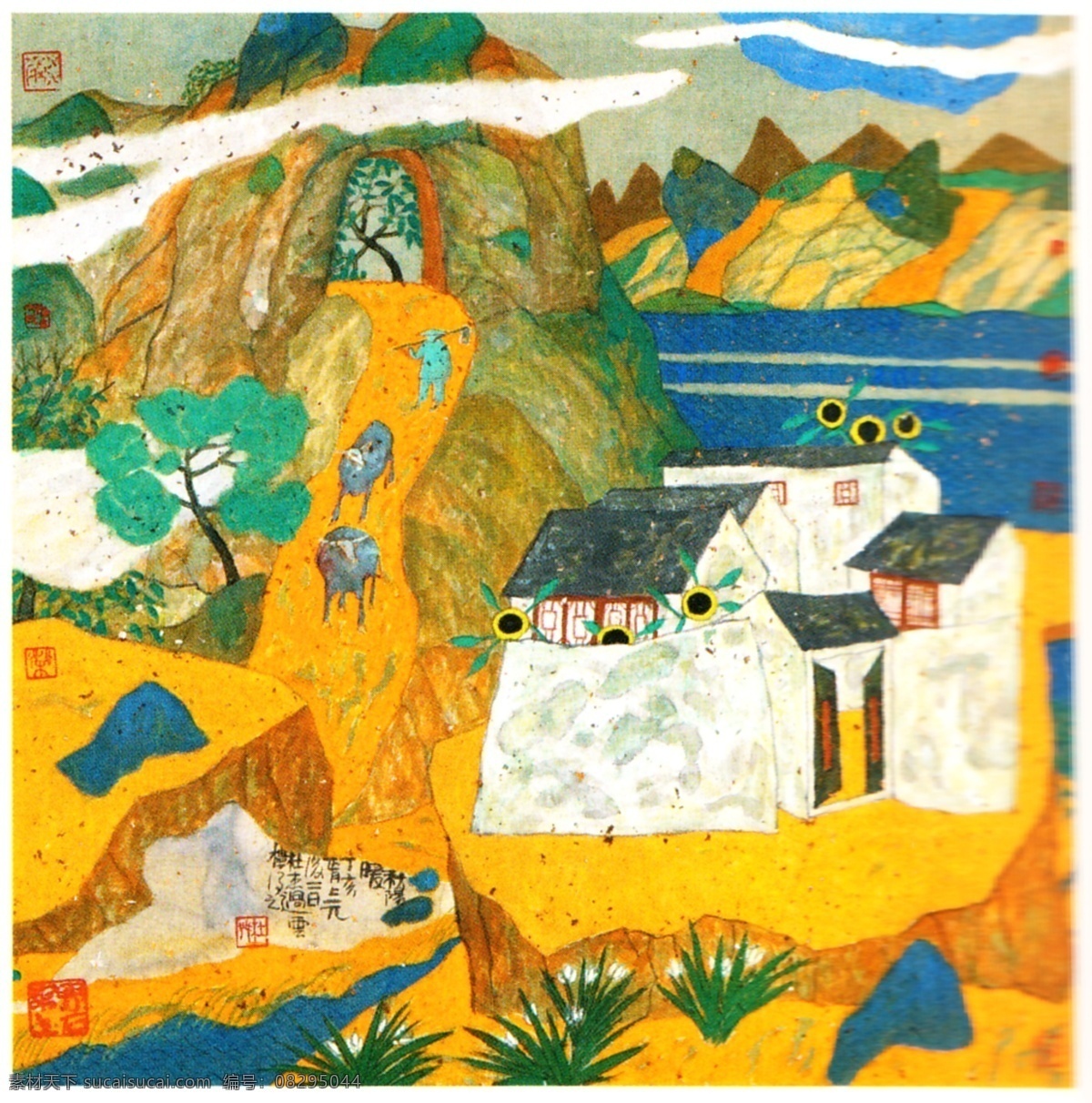 装饰画 秋阳暖 彩色风景 风景画 水彩风景 山石绘画 春天风景 乡居 乡村风景 秋天绘画 山林 山谷风景 国画风景 挂画 酒店装饰画 杜杰绘画 国画集 绘画书法 文化艺术