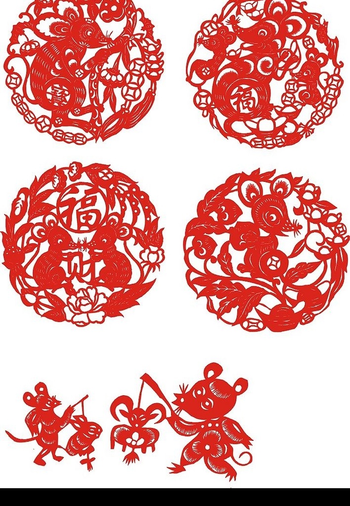 剪纸老鼠 喜庆 节日 剪纸 老鼠 传统文化 矢量素材 文化艺术 节日庆祝 矢量图库 2008贺卡