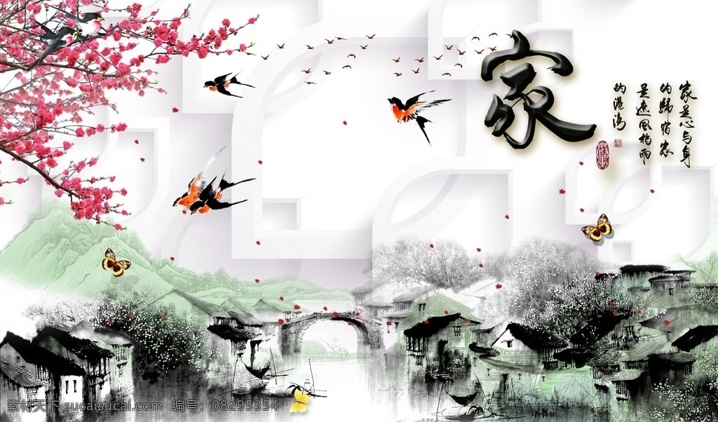 中国 风 电视 沙发 背景 图 梅花 喜鹊 家 水墨 中式电视背景 电视背景墙 沙发背景墙 大型壁画 客厅背景墙 电视背景 客厅背景 沙发背景 沙发挂画 沙发挂图 客厅挂画 客厅挂图 唯美背景墙 浪漫背景墙 绿色背景墙 生态背景墙 生命力背景墙 清新背景墙 唯美电视墙 艺术背景墙 艺术墙 彩雕背景墙 分层