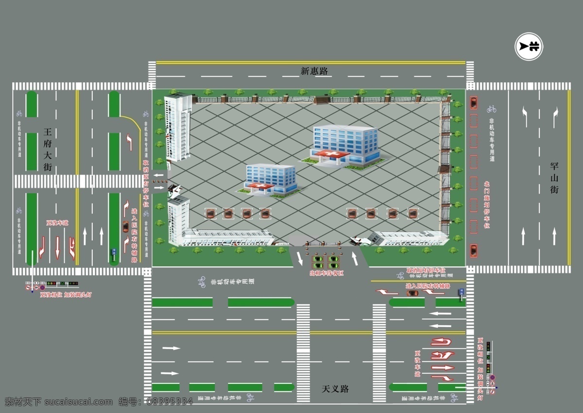 路口 交通 组织 规划 组织规划 渠化 医院 停车位 车道 标线 信号灯 环境设计 效果图
