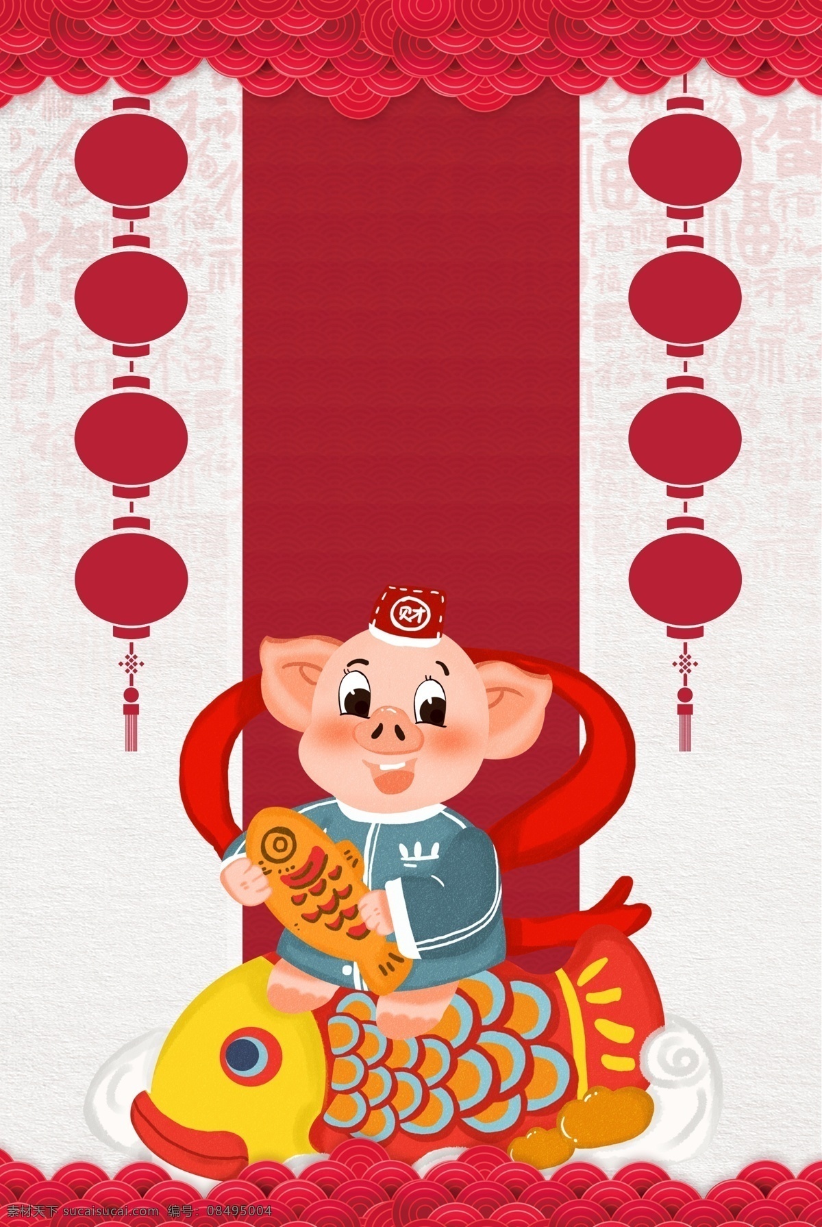 中国 风 锦鲤 海报 背景 中国风 国际中国风 复古 复古海报 海浪 红日 祥云