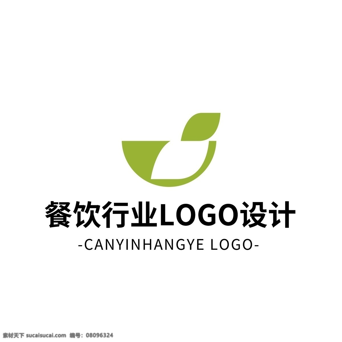 简约 创意 大气 餐饮 行业 logo 标志设计 矢量 图形 绿色