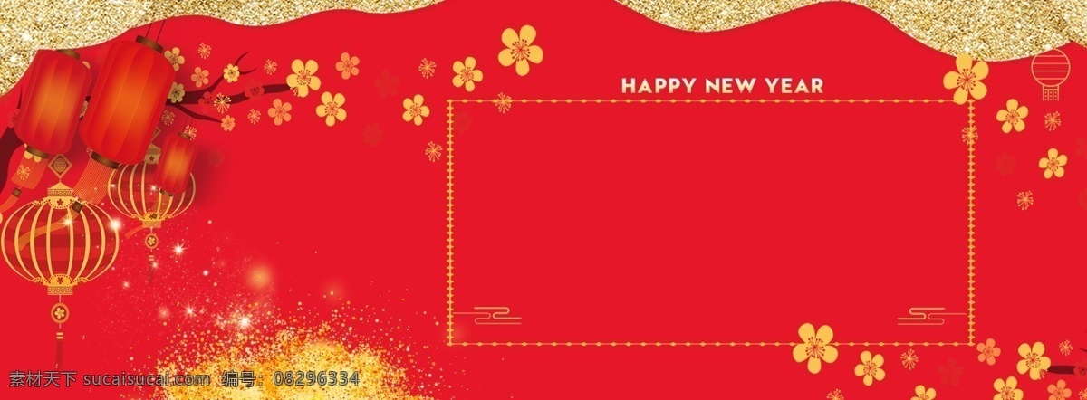 节日 新年 中国 年 banner 背景 中国风 红色 喜庆 元旦 春节 年货节 传统节日 新年快乐 猪年 2019 新春 中国年 bannner