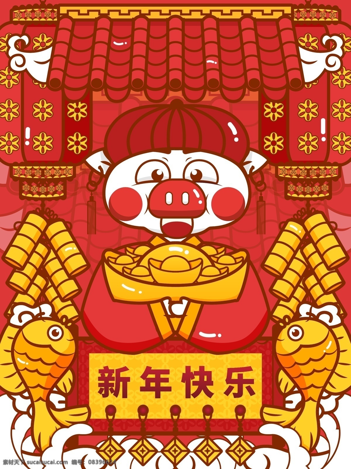 潮 漫 卡通 猪年 大吉 年年有余 新年 快乐 矢量 灯笼 祥云 中国结 建筑 卷轴 2019年 新年快乐 猪年大吉 潮漫卡通 ai矢量 炮竹 挂饰