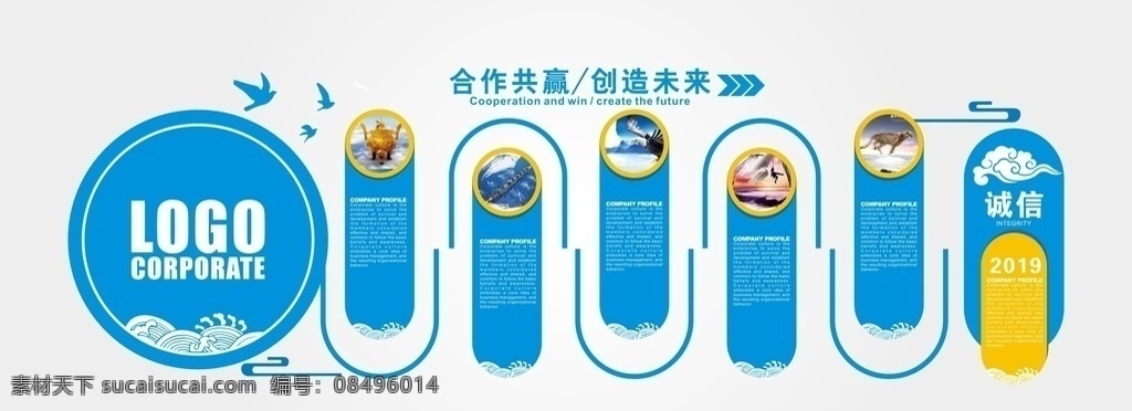 立体 创新 企业 文化 墙 微立体文化墙 蓝色文化墙 企业形象墙 展示墙 uv展板 企业文化墙 工会 员工 园地 天地 企业文化 企业简介 文化墙 公司 展板 形象墙 背景墙 公司简介 发展历程 商务 办公室 展厅 简洁 蓝色 办公科技 办公形象 科技文化 科技形象 科技 企业风采 简约 科技企业文化 科技商务