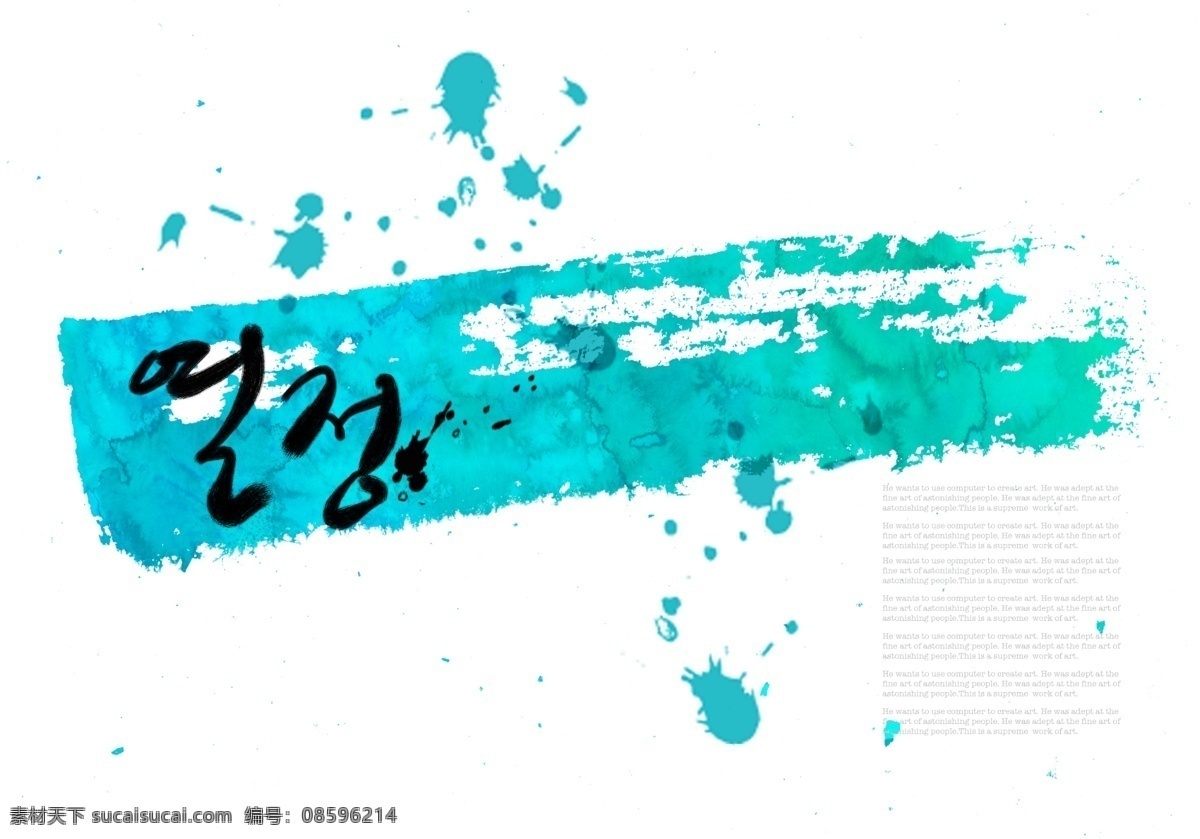 周年 主题 蓝 版 粉红 店 庆 宣传海报 直接 编辑 300 用于 印刷品
