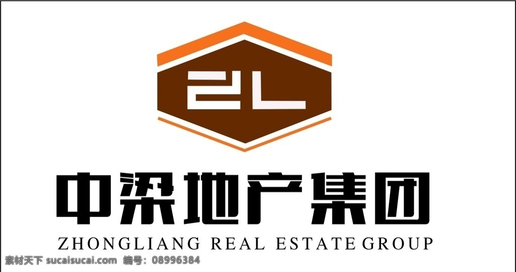 中梁地产集团 中梁地产 中梁地产标志 地产logo 中梁 中梁集团 标志图标 企业 logo 标志