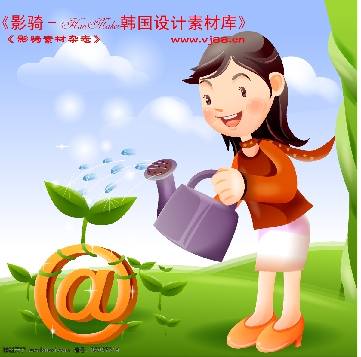 企业 人物 hanmaker 韩国 设计素材 库 企业人物 商务 矢量 男性 矢量图 艺术字